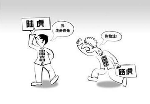 商標是否在先使用,是否具有知名度,決定商標歸屬