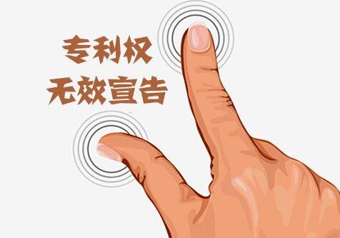 專利復審委十大案件(2011年度)