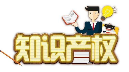 激勵機制疏通市場化“堵點”,高校科研實現市場價值