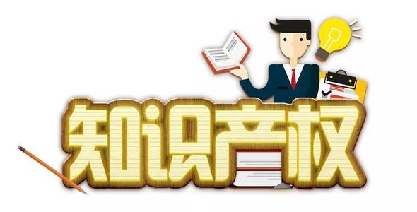 山東淄博沂源縣申請的馳名商標量,位列全市榜首