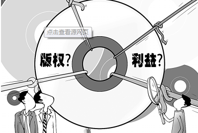 版權(quán)產(chǎn)業(yè)帶動(dòng)經(jīng)濟(jì)發(fā)展