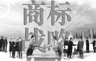 天津?yàn)I海新區(qū)市場(chǎng)監(jiān)管局開展商標(biāo)戰(zhàn)略宣傳