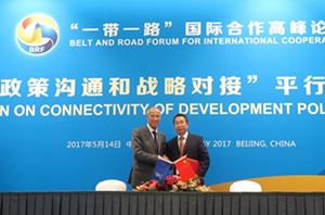 “一帶一路”知識產權合作協議簽署