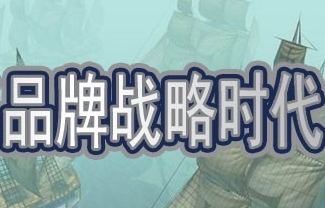 抓特色、破難題,推進商標品牌戰(zhàn)略