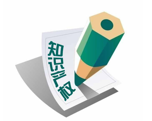 國家知識產(chǎn)權(quán)局黨組召開推進“兩學一做”常態(tài)化制度化學習研討會