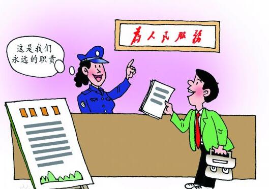 商標(biāo)局關(guān)于開通電子申請(qǐng)后續(xù)業(yè)務(wù)的通知