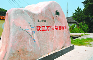 創(chuàng)新驅(qū)動下的百億茶業(yè)