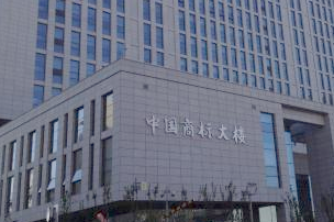 商標(biāo)發(fā)文信息為什么提前泄露了呢？