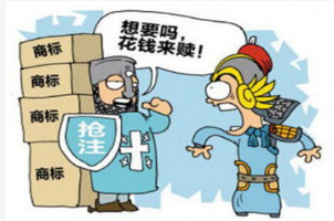 商標(biāo)需求大、注冊難局面尷尬