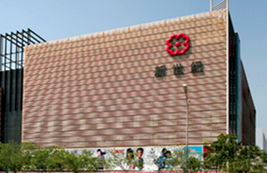 北京商務(wù)新區(qū)掛牌“一站一中心”揭牌