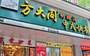 從此再無(wú)“方大同” 胡辣湯