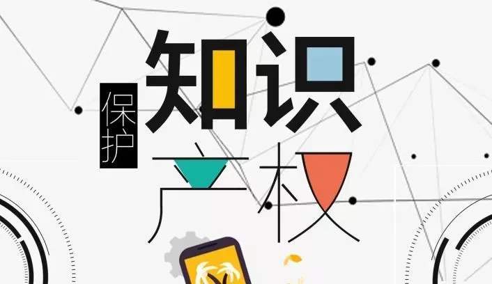 一季度安徽宿州市知識產權保護工作成效明顯