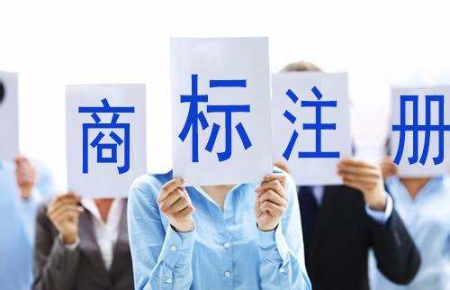 黑龍江綏化市場監管局助力幫扶村“冬鳴”商標成功注冊