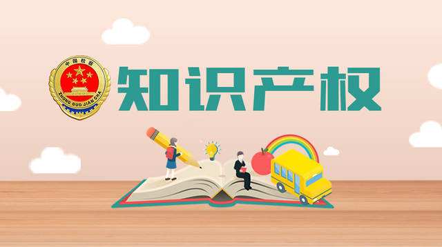 專利、商標(biāo)、藥品和化妝品知識科普宣傳活動在湖南永州雙牌縣開展