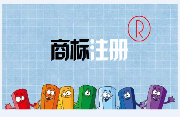 “友蘭故里”商標(biāo)經(jīng)三年多曲折歷程終注冊成功