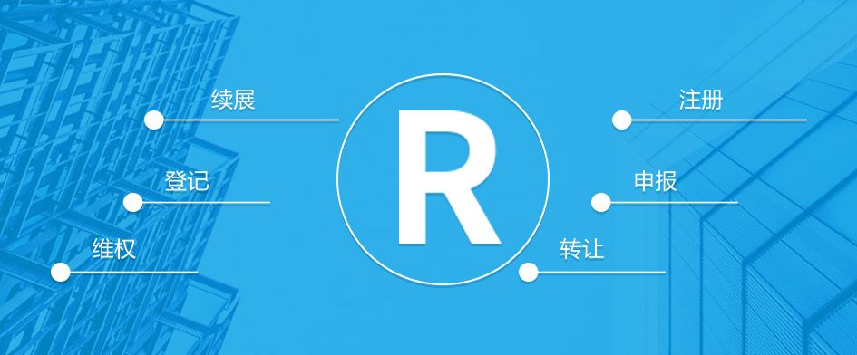 湖南張家界商標(biāo)受理窗口業(yè)務(wù)從原來1項擴展至23項