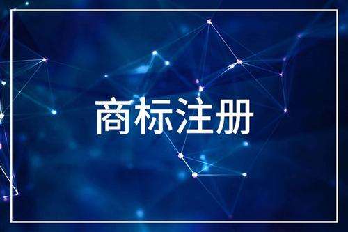中華品牌商標(biāo)博覽會金獎被江西九江12家企業(yè)勇奪