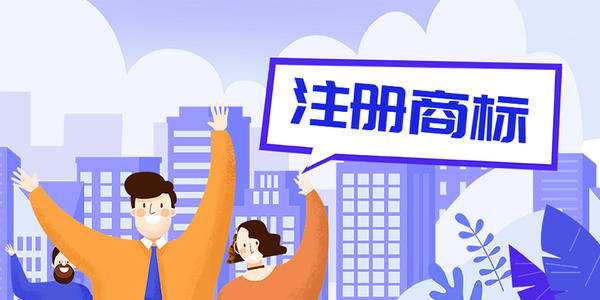 國際商標協(xié)會到訪小紅書 將共同推進“正品”保護