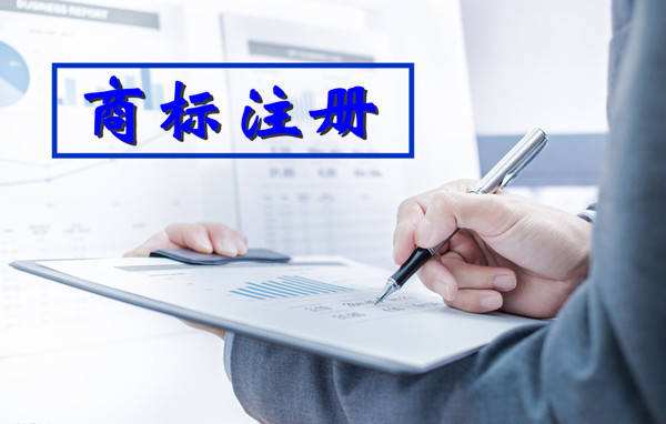 遼寧鞍山商標受理窗口首批商標注冊證上門發(fā)放