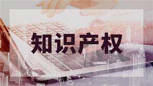 北京東城區(qū)市場監(jiān)管局針對(duì)代理機(jī)構(gòu)搶注“雷神山”商標(biāo)立案嚴(yán)查